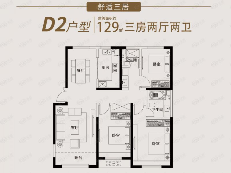 包頭裝修方案包頭昆區(qū)吾悅?cè)A府三室兩廳兩衛(wèi)129平方米